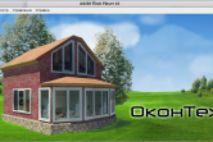 интерактивная шапка сайта