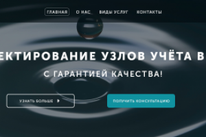 Системтек
