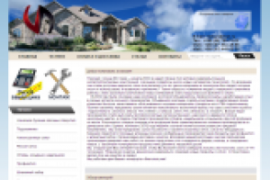 Магазин стройматериалов "Vark"