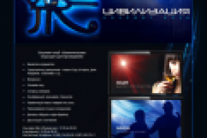 Боулинг-клуб «Цивилизация»