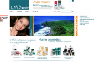 Косметика «Hlavin»