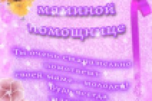 Работа 1289591