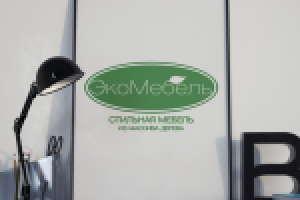 ЭКОмебель