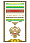 Работа 3001529