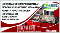 Работа 2852568