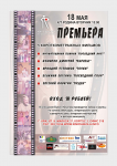 Работа 3001534