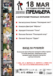 Работа 3001508