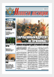 Работа 2852541