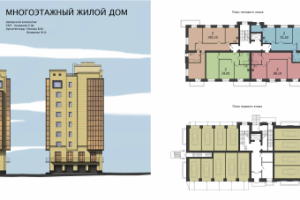 Многоэтажный жилой дом