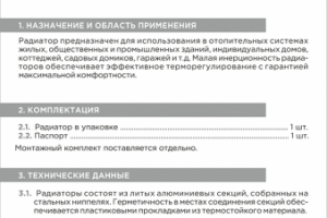 Верстка и оформление