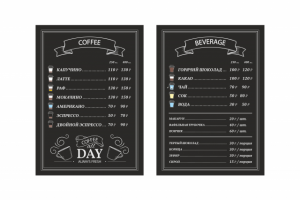 Меню для кофе с собой