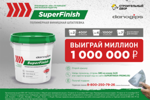 Листовка А4