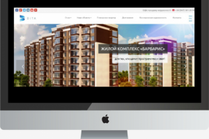 Агенство недвижимости