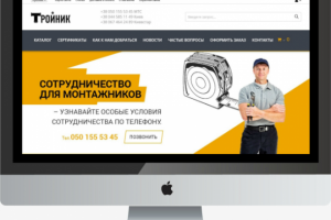 Интернет-магазин сантехники