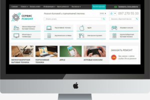 Сервисный центр