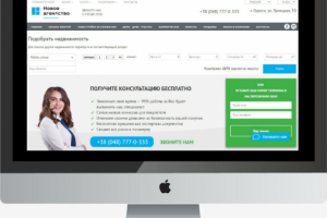 Агенство недвижимости