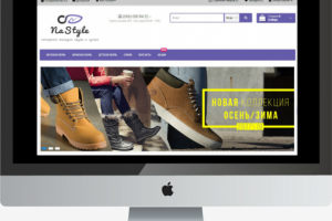 Интернет-магазин обуви