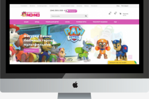 Интернет-магазин детских игрушек