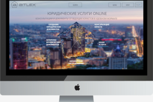 Юридическая фирма