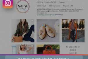 Магазин Женской Одежды