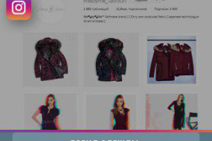 Бренд Одежды