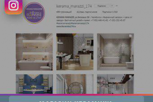 Магазин Керамики