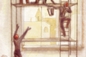 Строительство