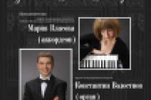 Музыкальная афиша