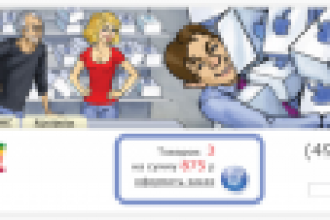 Шапка сайта