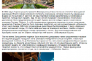 Об истории создания Эйфелевой башни для портала dailyculture