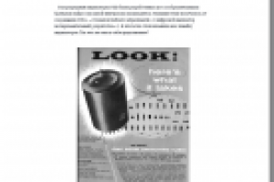 Заметка в группе fb (полная версия по ссылке)