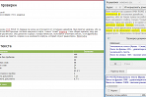 Работа 3106486