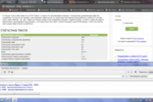 Работа 3106471