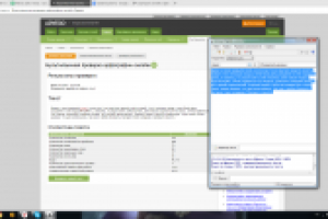 Работа 3106469