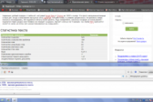 Работа 3106467