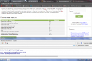 Работа 3106459