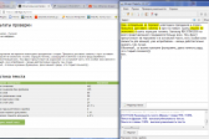 Работа 3106457