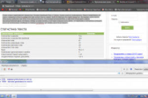 Работа 3106451