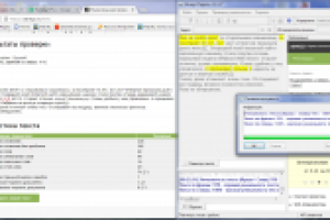 Работа 3106450