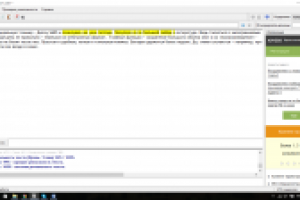 Работа 3106449