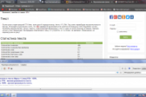 Работа 3106446