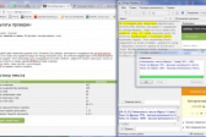 Работа 3106442