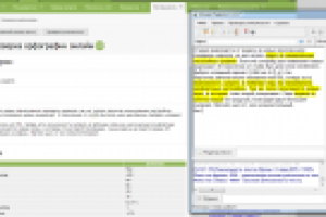 Работа 3106423