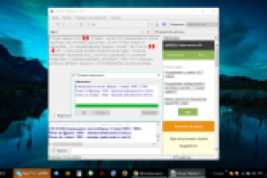 Работа 3106419