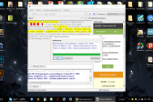 Работа 3106416