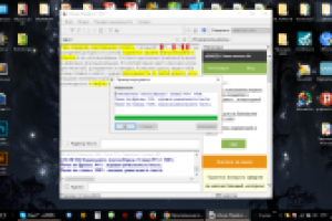 Работа 3106414