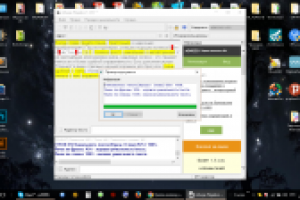 Работа 3106396