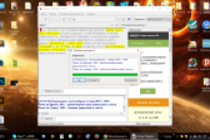 Работа 3106394