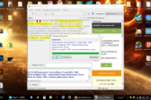 Работа 3106393