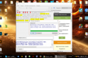 Работа 3106392